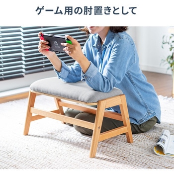 オットマン サンワダイレクト