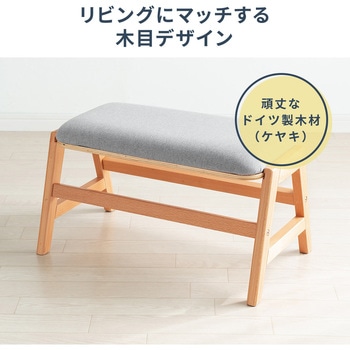 オットマン サンワダイレクト