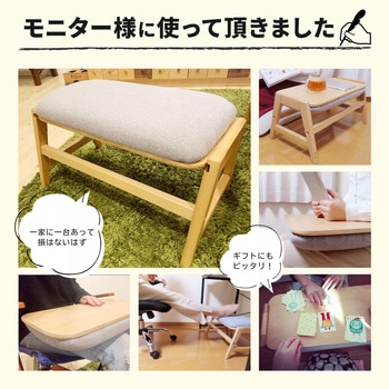 オットマン サンワダイレクト