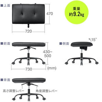 脚置き台 サンワダイレクト