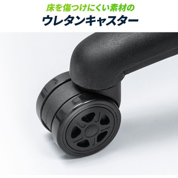 チェア サンワダイレクト