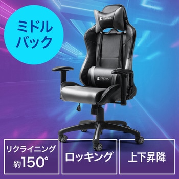 ご　 150-SNCL021 チェア 1台 サンワダイレクト 【通販モノタロウ】