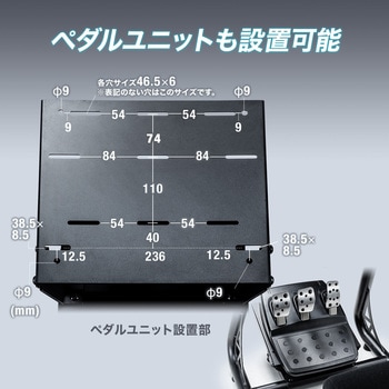 レーシングコクピット サンワダイレクト