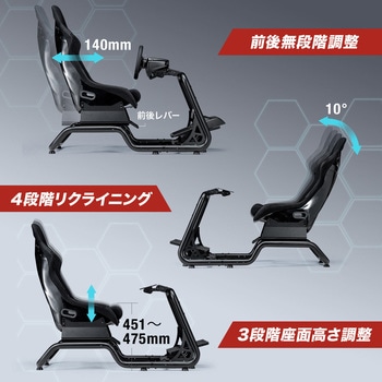 レーシングコクピット サンワダイレクト