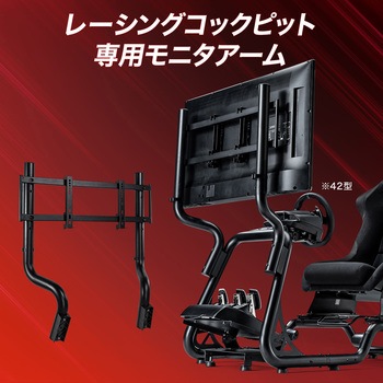 モニタアーム サンワダイレクト
