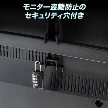 モニタアーム サンワダイレクト