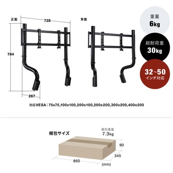 モニタアーム サンワダイレクト