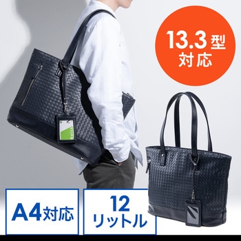 キャリングバッグ サンワダイレクト