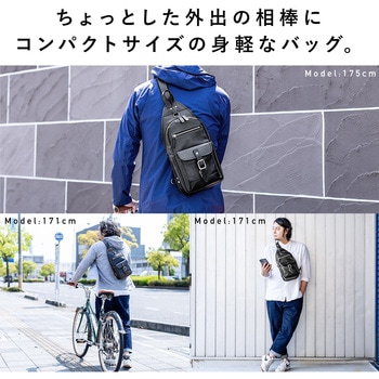 ボディバッグ サンワダイレクト