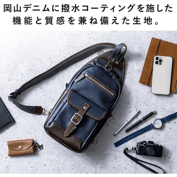 ボディバッグ サンワダイレクト