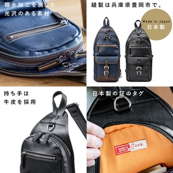 ボディバッグ サンワダイレクト