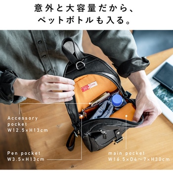 ボディバッグ サンワダイレクト