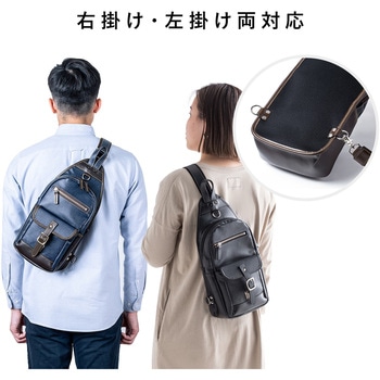 ボディバッグ サンワダイレクト