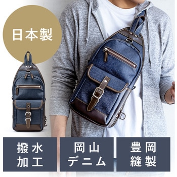 ボディバッグ サンワダイレクト