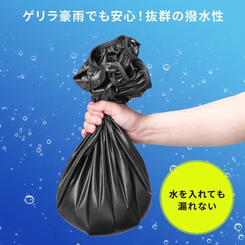 レインカバー サンワダイレクト