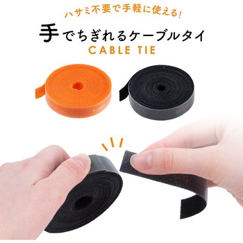 ケーブルタイ サンワダイレクト