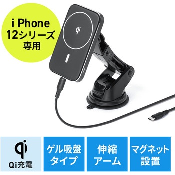 ワイヤレス充電ホルダー サンワダイレクト