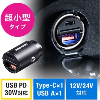カーチャージャー サンワダイレクト