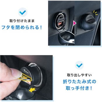 カーチャージャー サンワダイレクト
