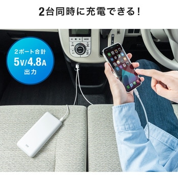 カーチャージャー サンワダイレクト