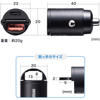 カーチャージャー サンワダイレクト
