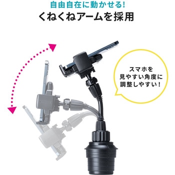 車載ホルダー サンワダイレクト