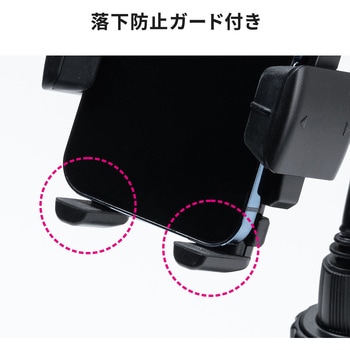 車載ホルダー サンワダイレクト
