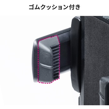 車載ホルダー サンワダイレクト