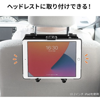 車載ホルダー サンワダイレクト