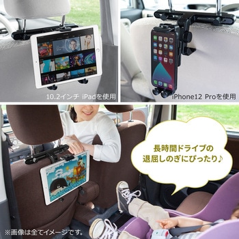 車載ホルダー サンワダイレクト