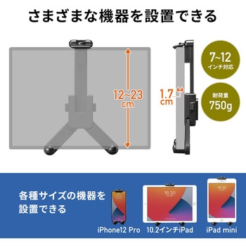 車載ホルダー サンワダイレクト