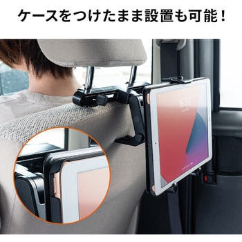 車載ホルダー サンワダイレクト