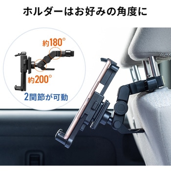車載ホルダー サンワダイレクト