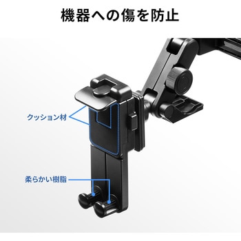 車載ホルダー サンワダイレクト