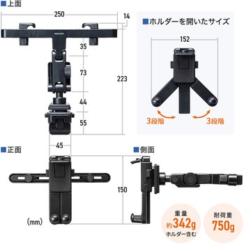 車載ホルダー サンワダイレクト