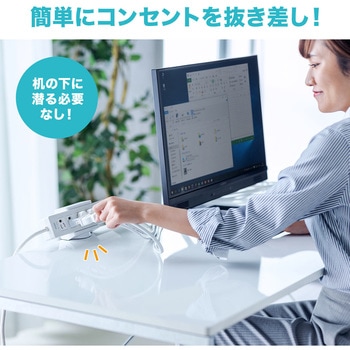 電源タップホルダー サンワダイレクト