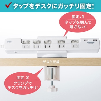 電源タップホルダー サンワダイレクト