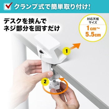 電源タップホルダー サンワダイレクト