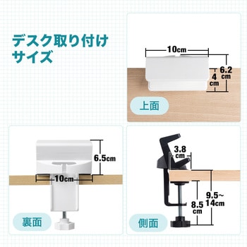 電源タップホルダー サンワダイレクト