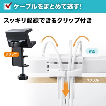 電源タップホルダー サンワダイレクト