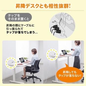 電源タップホルダー サンワダイレクト