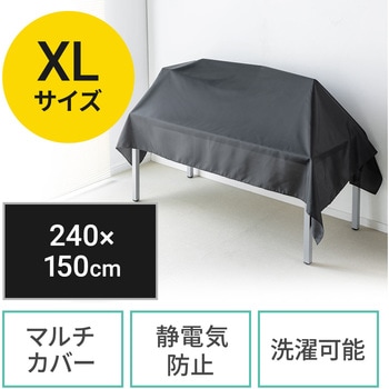 カバー サンワダイレクト