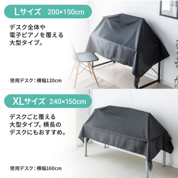 カバー サンワダイレクト