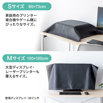 カバー サンワダイレクト