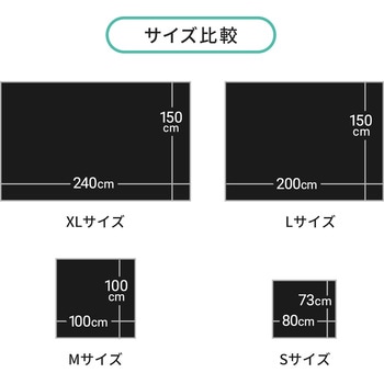 カバー サンワダイレクト