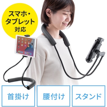 ホルダー サンワダイレクト