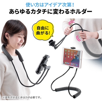 ホルダー サンワダイレクト