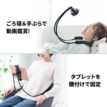 ホルダー サンワダイレクト