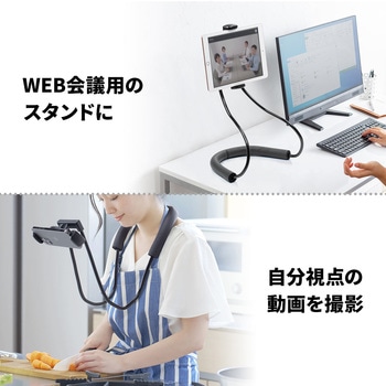 ホルダー サンワダイレクト