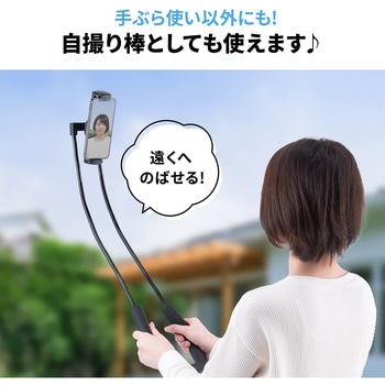 ホルダー サンワダイレクト